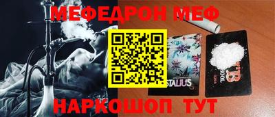 трава Малоярославец