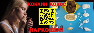 героин Мариинск