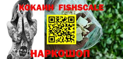трава Малоярославец