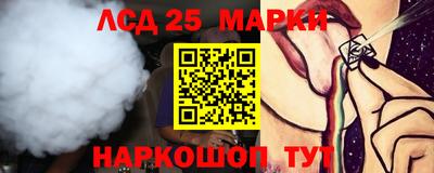 трава Малоярославец