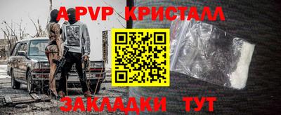 героин Мариинск