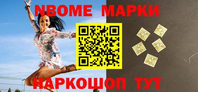 трава Малоярославец