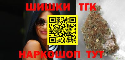 мефедрон Малгобек