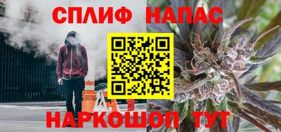 трава Малоярославец