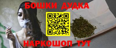 трава Малоярославец
