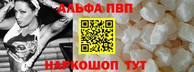 героин Мариинск