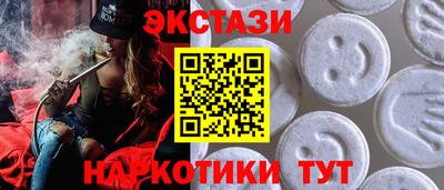 героин Мариинск
