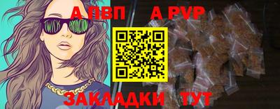 трава Малоярославец