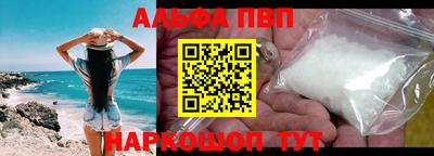 героин Мариинск
