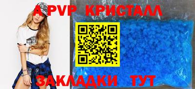 мефедрон Малгобек