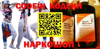мефедрон Малгобек