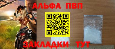 мефедрон Малгобек
