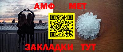 трава Малоярославец