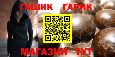 трава Малоярославец