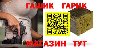 мефедрон Малгобек