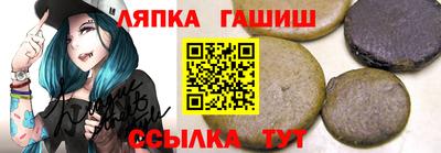 мефедрон Малгобек