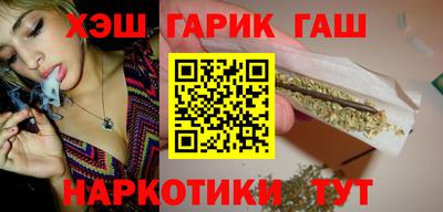 трава Малоярославец