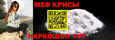 мефедрон Малгобек