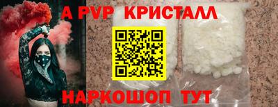 трава Малоярославец