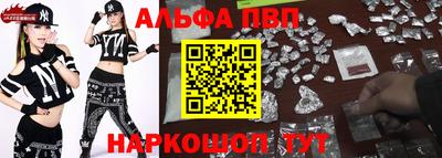 мефедрон Малгобек