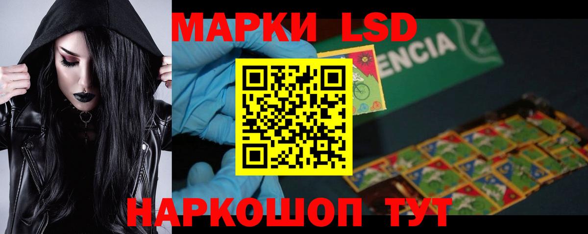 Лсд 25 экстази  Вход с VPN  Елабуга  Лсд 25 экстази ecstasy  LSD-25 экстази кислота 