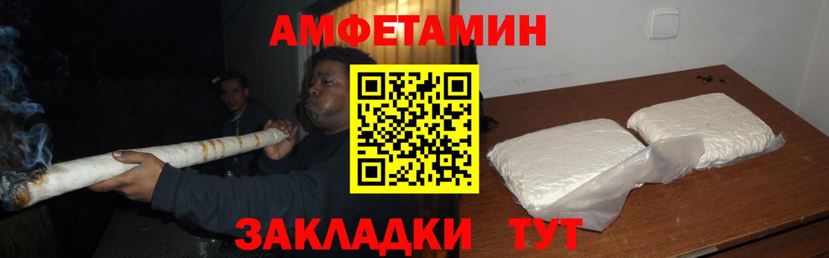 Метамфетамин кристалл  Вход с VPN  Елабуга 