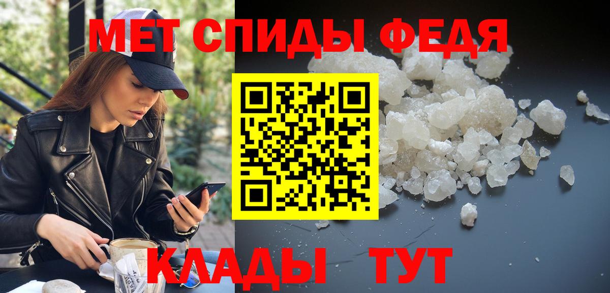 Метамфетамин Декстрометамфетамин 99.9% Елабуга