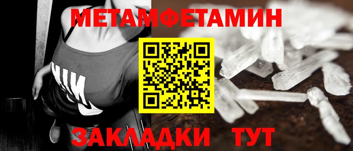 Канабис  А ПВП СК   Вход с VPN  Кокаин  Елабуга  ГАШ  Меф МЯУ МЯУ  