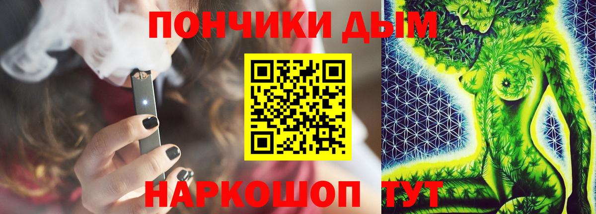 Елабуга  Шишки марихуана планчик  Марихуана Bruce Banner  Вход с VPN 